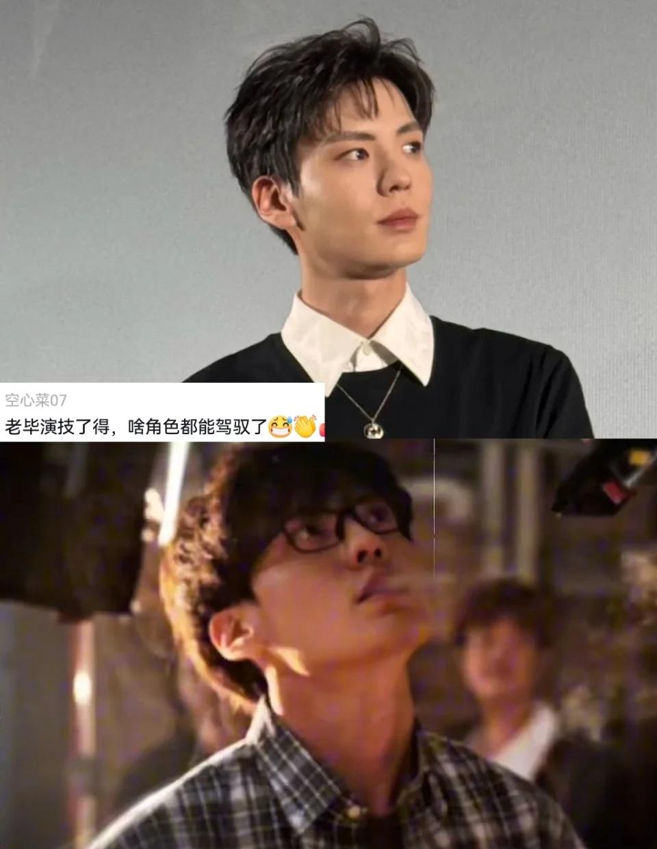 毕雯珺，帅的人关键时刻很靠谱
看完《消失的人》，我严重怀疑选角导演是故意的。“全