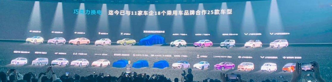 宁德时代称配储的超充方案只是过渡形态，超换一体站才是补能的最佳形态。4月21日，