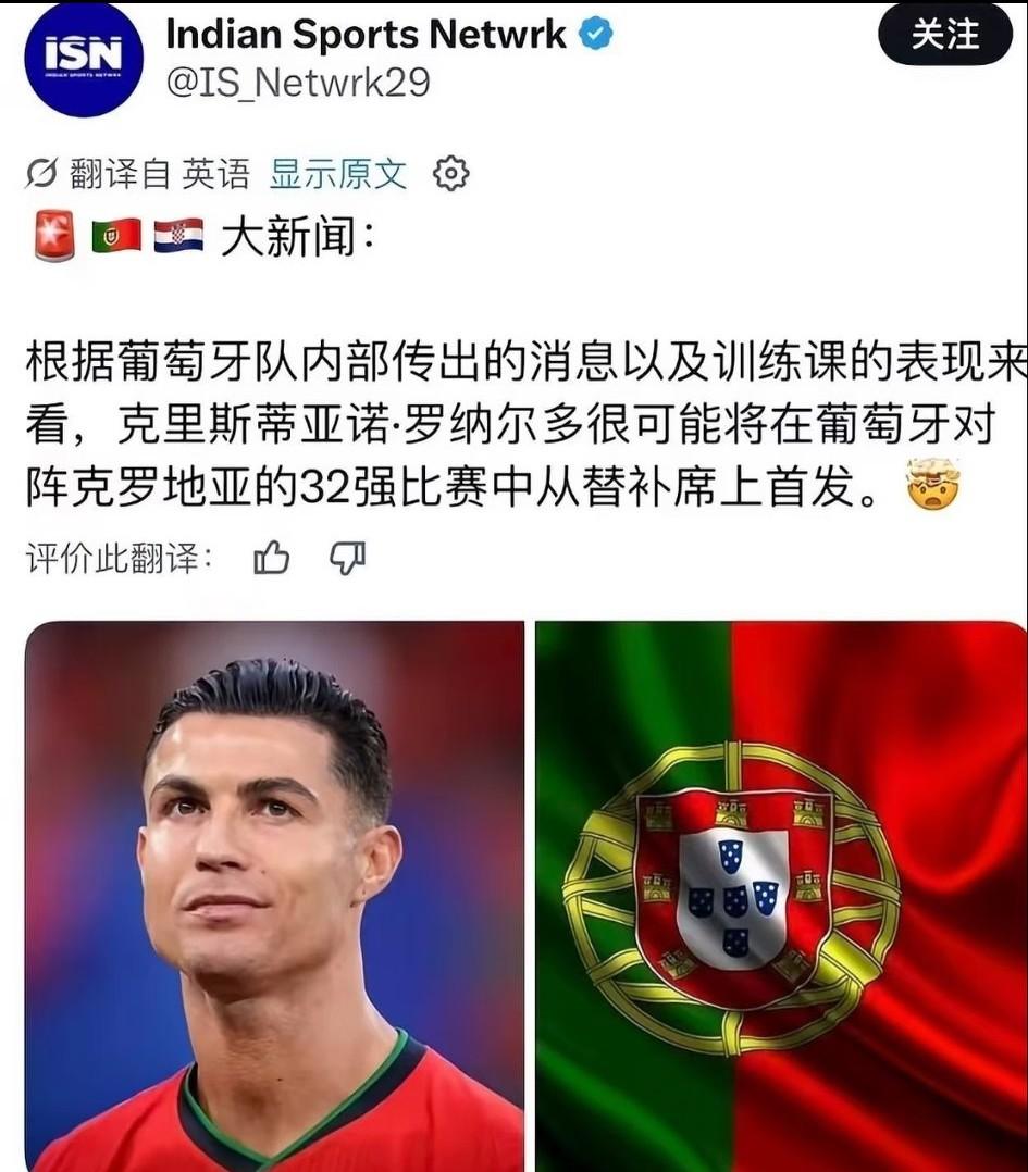 C罗有可能在葡萄牙和克罗地亚的比赛中从替补席上首发。
两个问题：
1、如果没有C