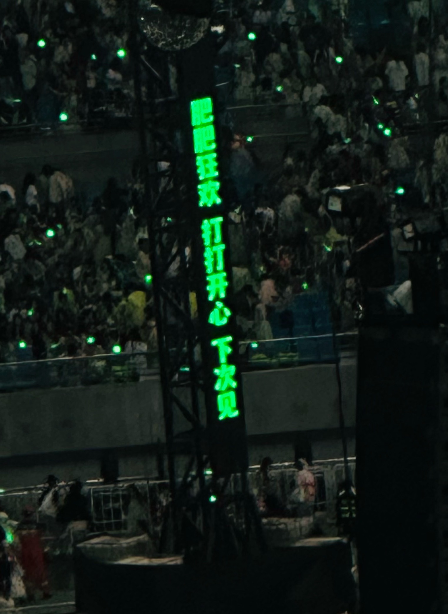 💚 