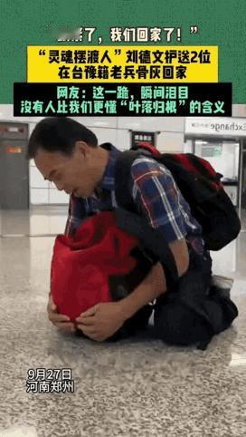 先生大义！郑州，一男子抱着一个书包，背着一个书包，走着走着，突然跪在了地上，都以