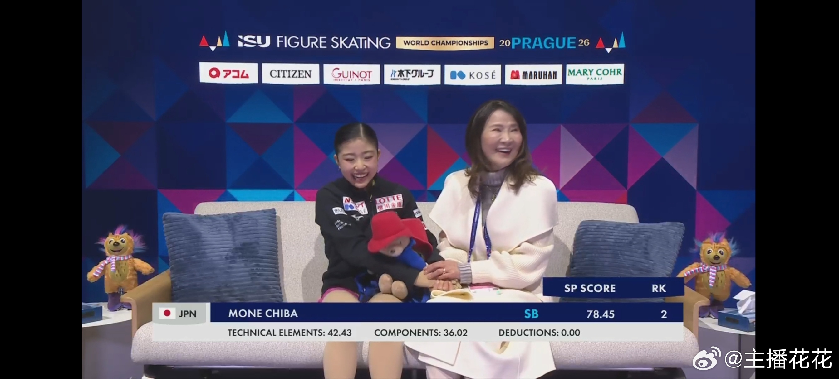 2026花样滑冰世锦赛 千叶百音3F3T、2A、3Lz，短节目78.45分 