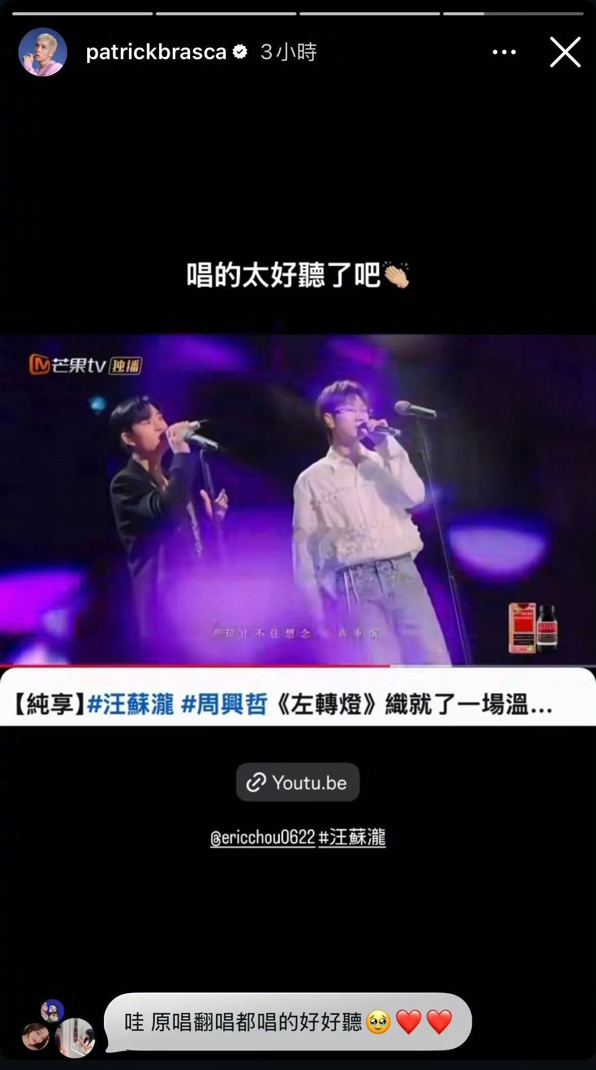 声生不息让宝藏原创歌手上桌 追节目的每一天都好幸福！原创歌曲直击人心，原唱互动又