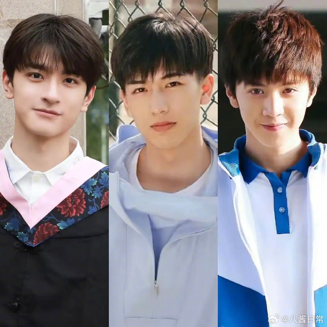 95三大校草张凌赫、陈哲远、林一 