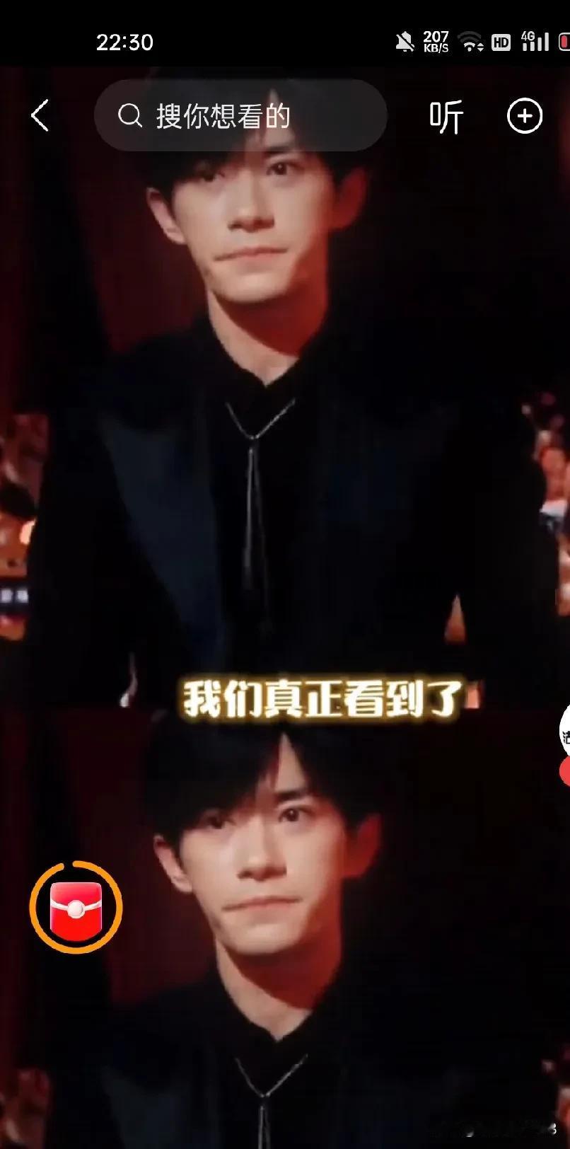 易烊千玺
参加38届中国电影金鸡奖
提名男主角，太帅了，帅呆了
但想不起他演的什