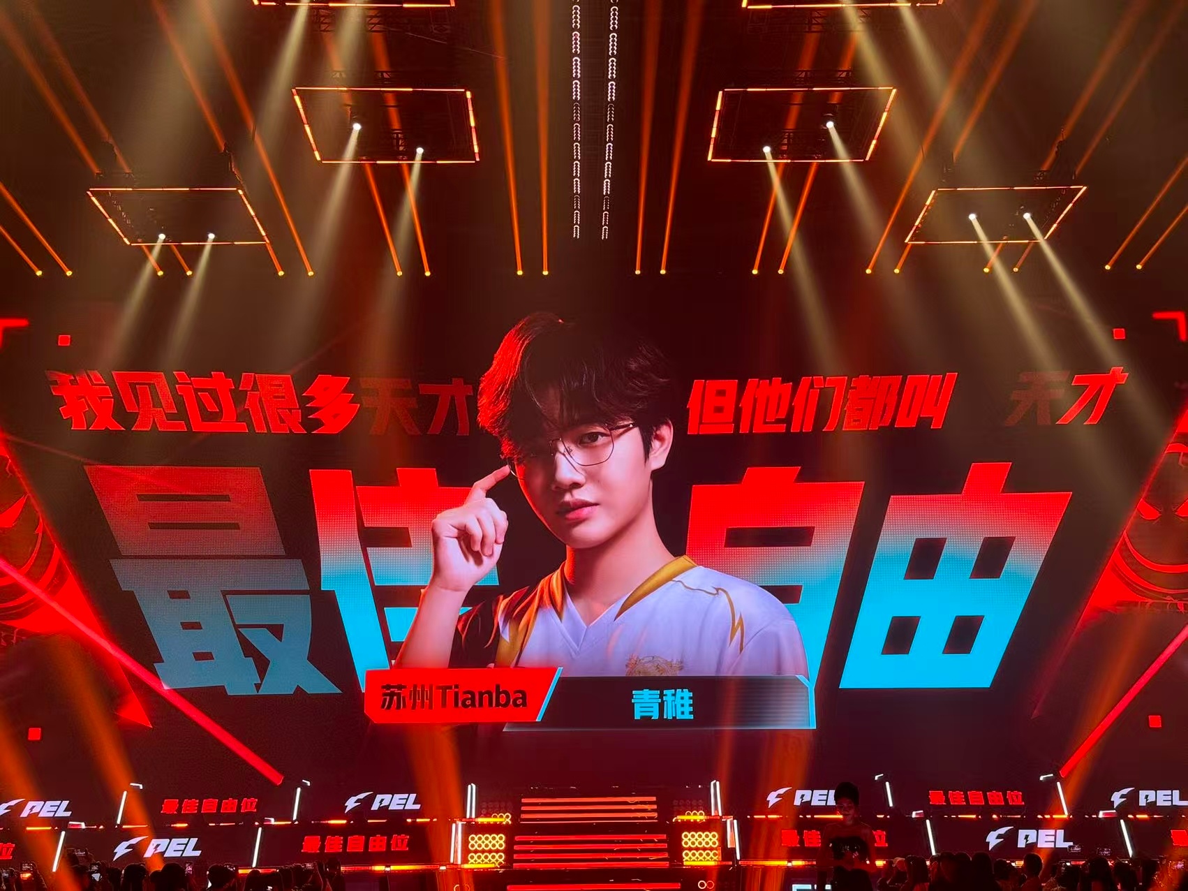 青稚哭了青稚在颁奖典礼中泪洒现场，收获到很多奖项感谢粉丝支持，粉丝给到了很多动力
