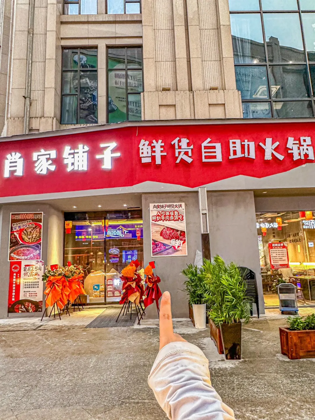 宁波新开的自助火锅！！！好便宜啊。。