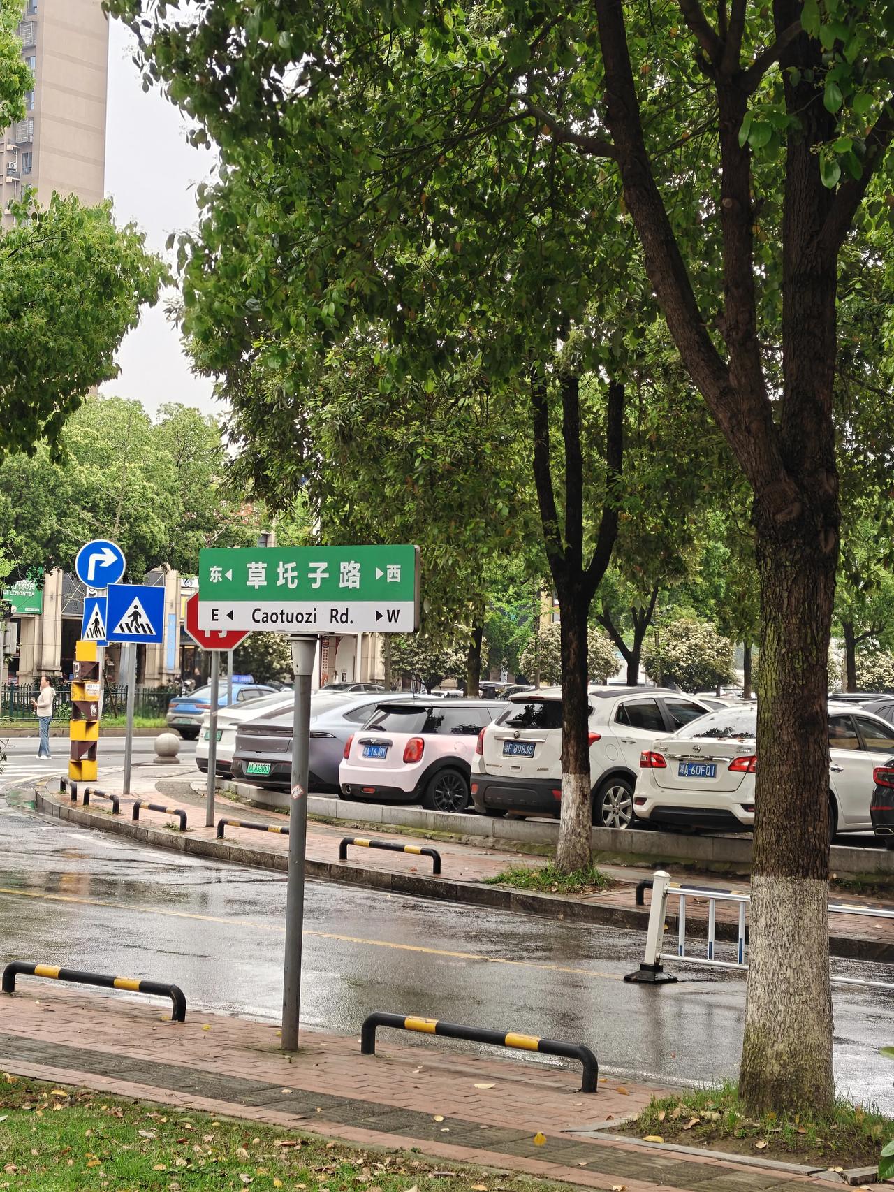今天途经芙蓉区草圫子路，惊喜地发现路牌拼音已从曾经的“草圫chun路”更正为规范