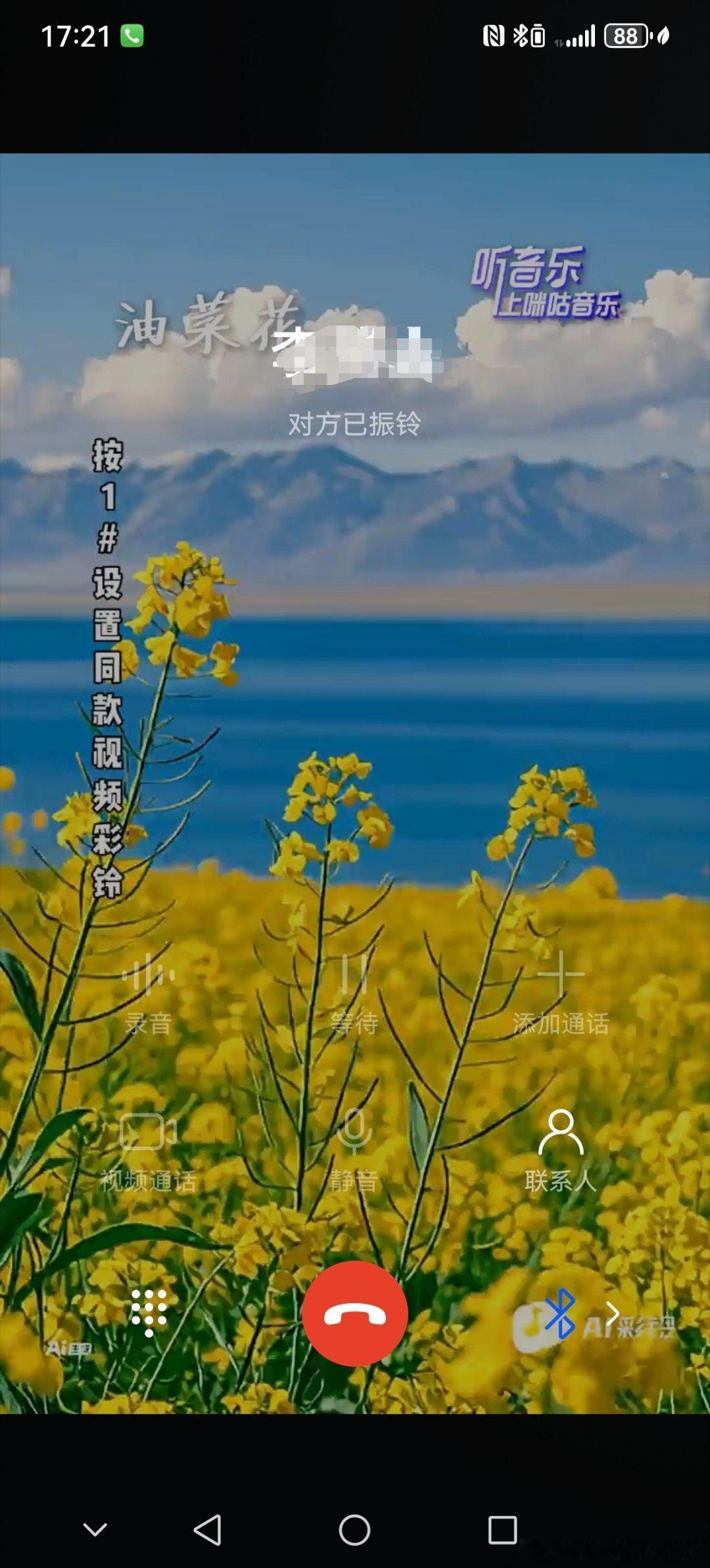 越是“话德”差，越是不爱接电话的人（不是习惯性静音就是不爱随身携带），越爱弄这种