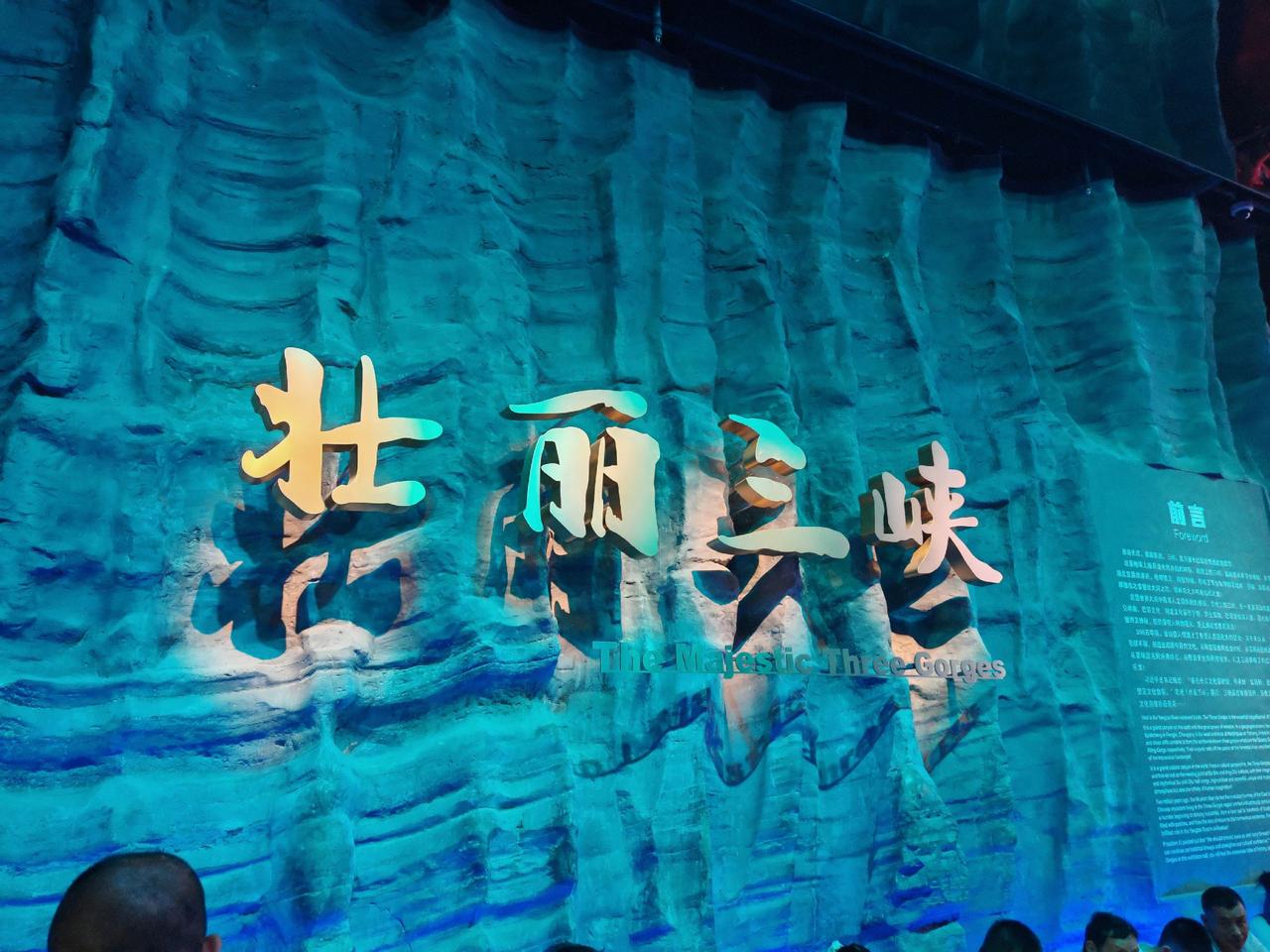 欢迎来到山城