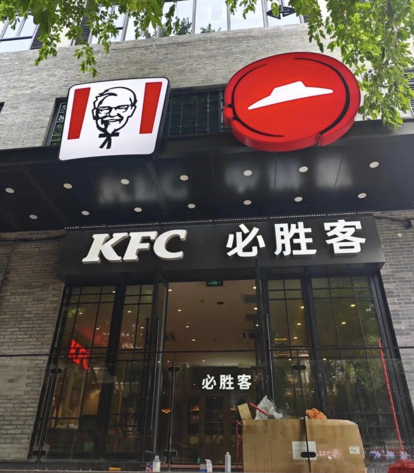 必胜客被182亿元卖了 你没看错，就是我们常吃的那个必胜客，12亿美元被百胜中国