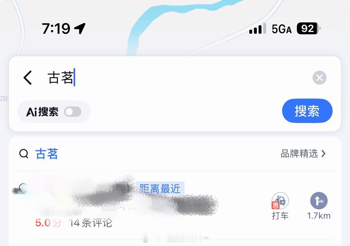 古茗离我家就在距离