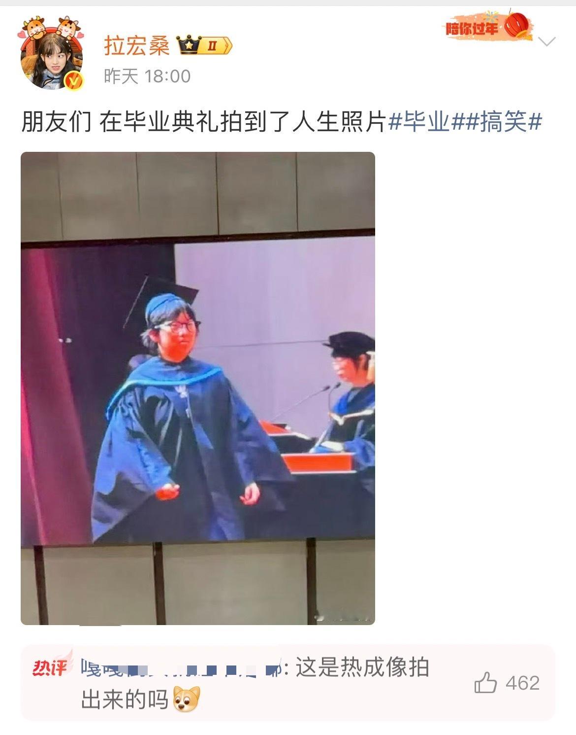 拉宏桑这是热成像拍出来的吗拉宏桑这照片是热成像拍出来的吗？抽象感拉满又怪又上头，