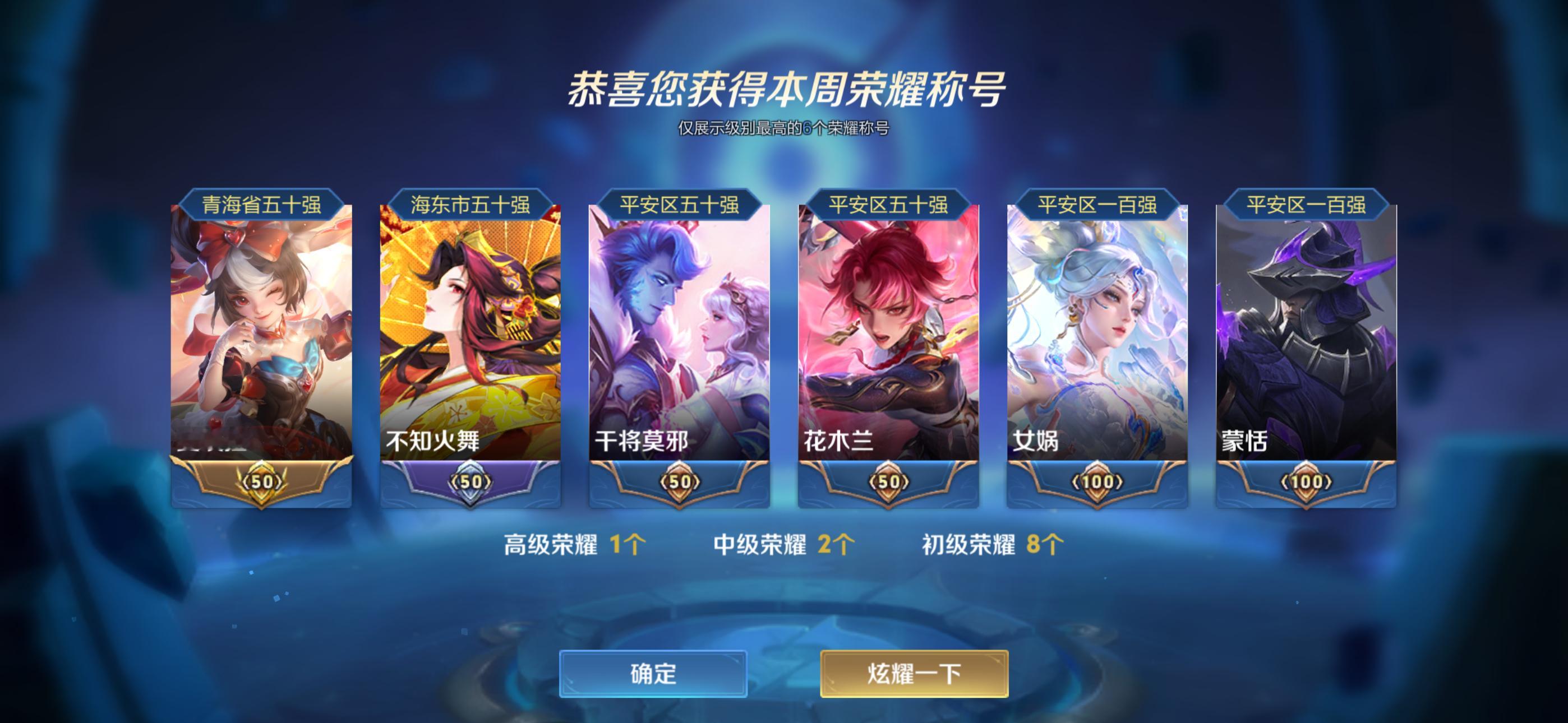我要稳稳的幸福 