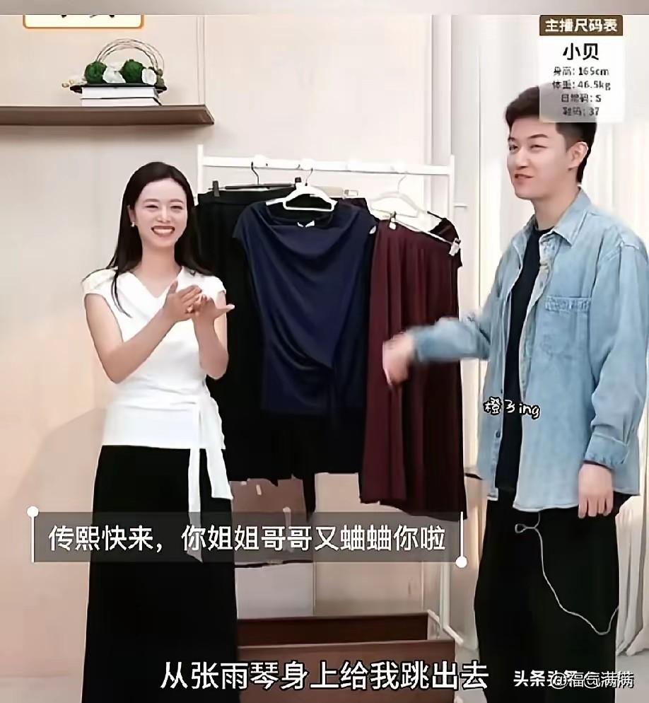 网传主播要全面实名制了？
这个说法目前看来不太准确。
现行政策是“后台实名、前台