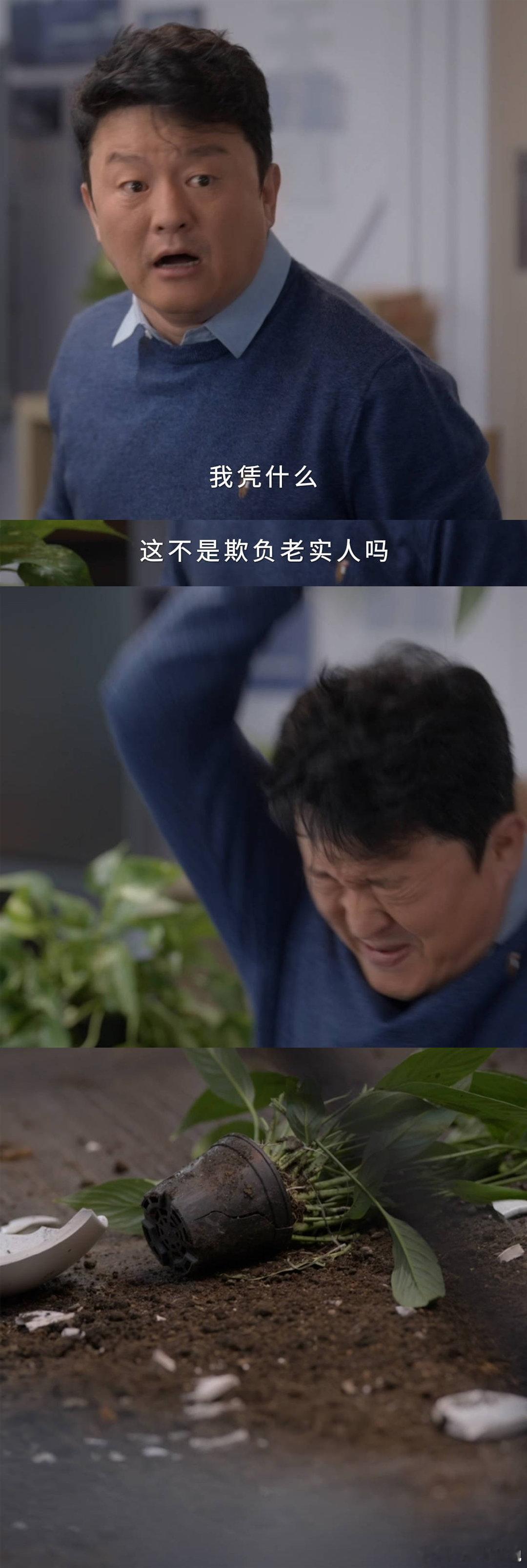 #假发套是打工人最后的遮羞布# 《小夫妻》的每一个细节都如此真实，假发套不仅是老