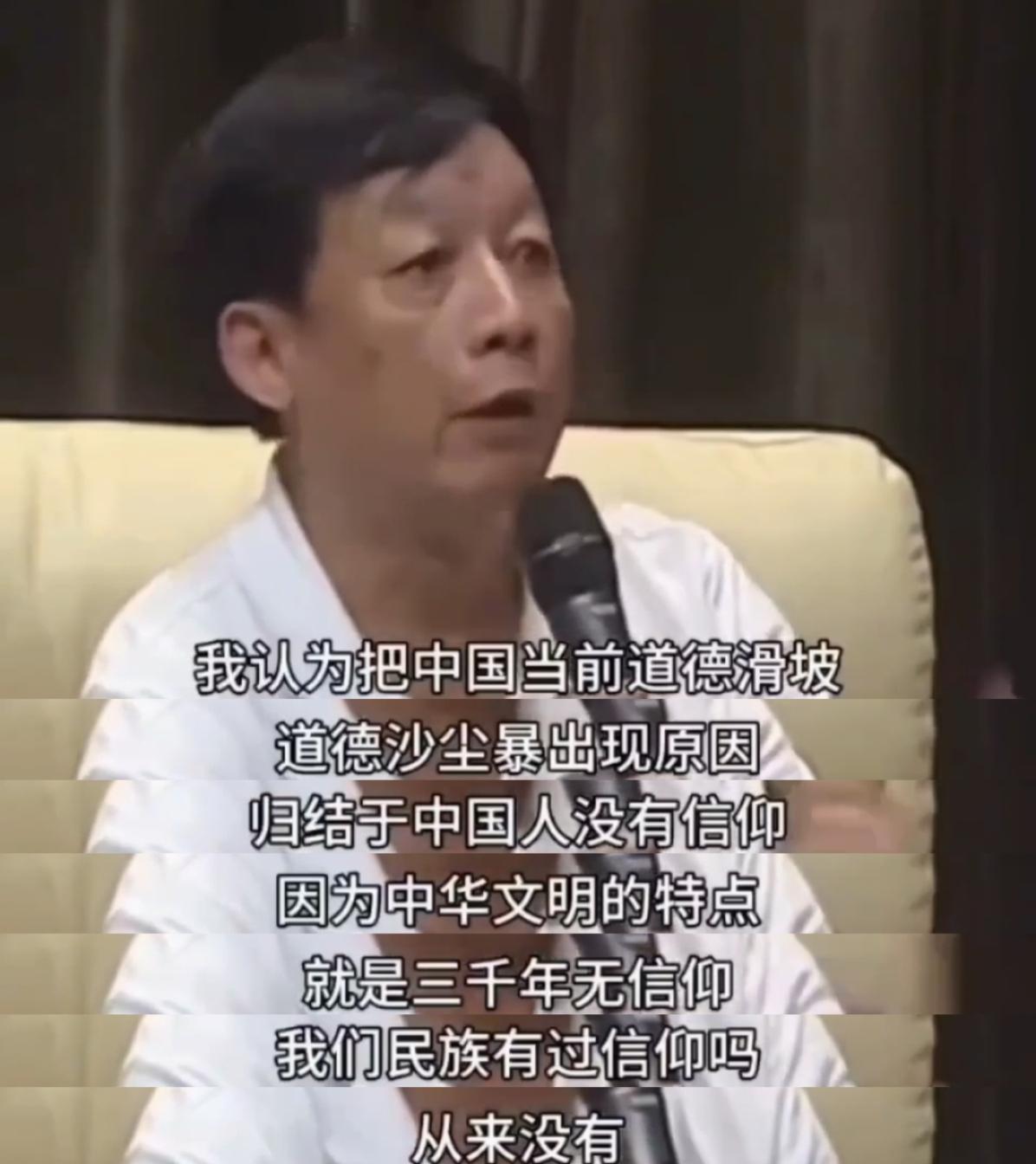 汤家凤再次怒喷易中天，中华文明3000年无信仰说！

汤家凤老师这次的怒喷就是字