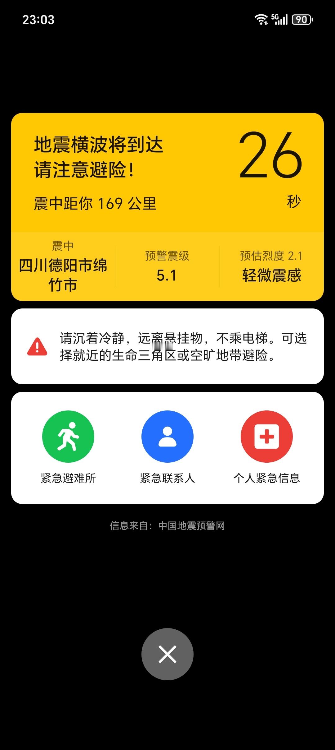 虚晃一枪给我吓尿了 