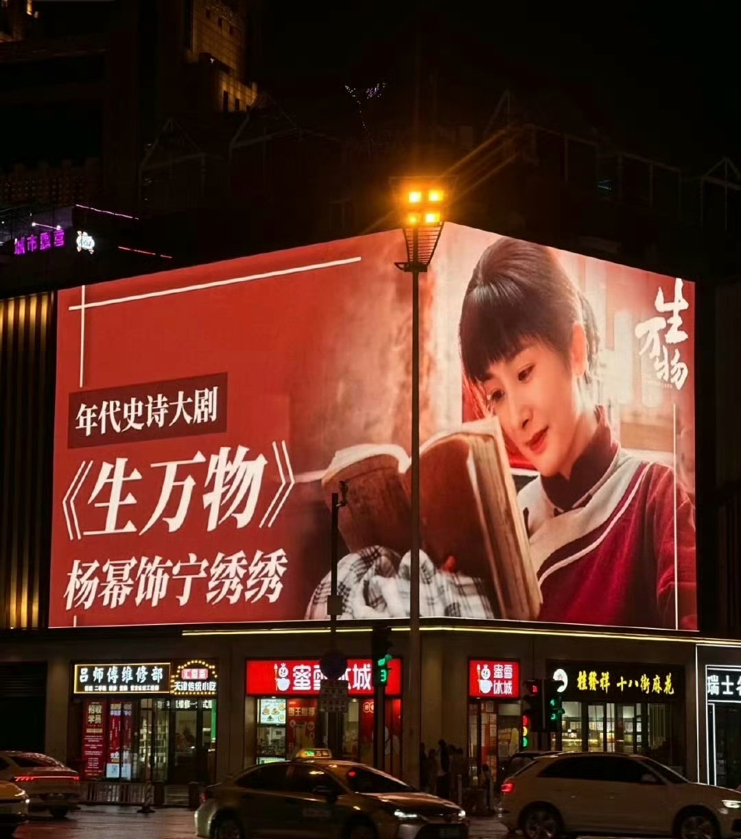 怎么办，我已经迫不及待想看这部剧了[泪]邢菲说杨幂帮她走出原生家庭困境电视剧生万