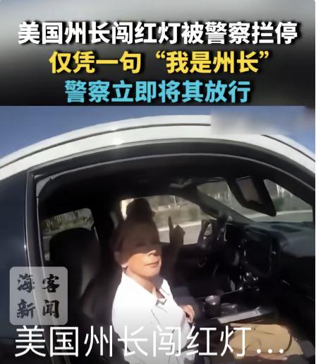 我在想，闯红灯，没出事故，也就罚款扣分，不放行还能咋滴，难道抓起来？
这件事奇葩