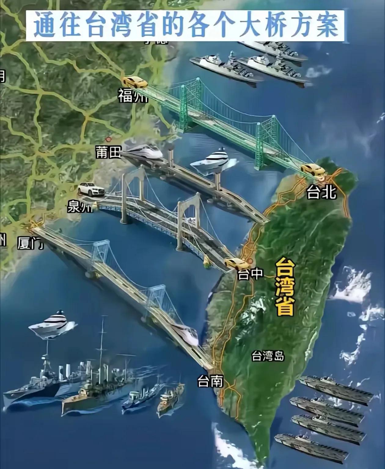 闽台海峡两岸经济特区： 莆田离台湾有多近？从莆田南日岛到台湾乌丘岛20公里，从莆