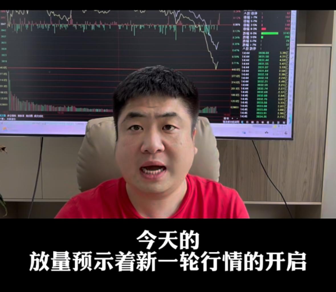 尾盘放出3600亿成交额，突发极速跳水背后是什么逻辑？周五行情该如何看待？

虽