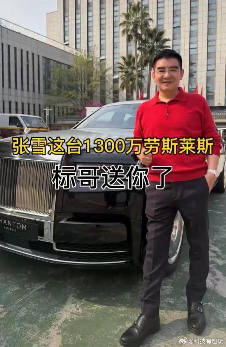 陈光标捐给嫣然医院1000万这场"劳斯莱斯转捐连续剧"终于落幕了。从赠车到张雪提