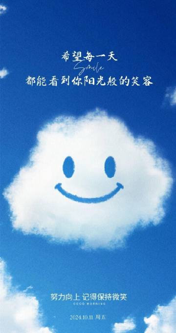 𝗺𝗼𝘃𝗲 𝗼𝗻“人生是旷野 四面八方都是方向” 