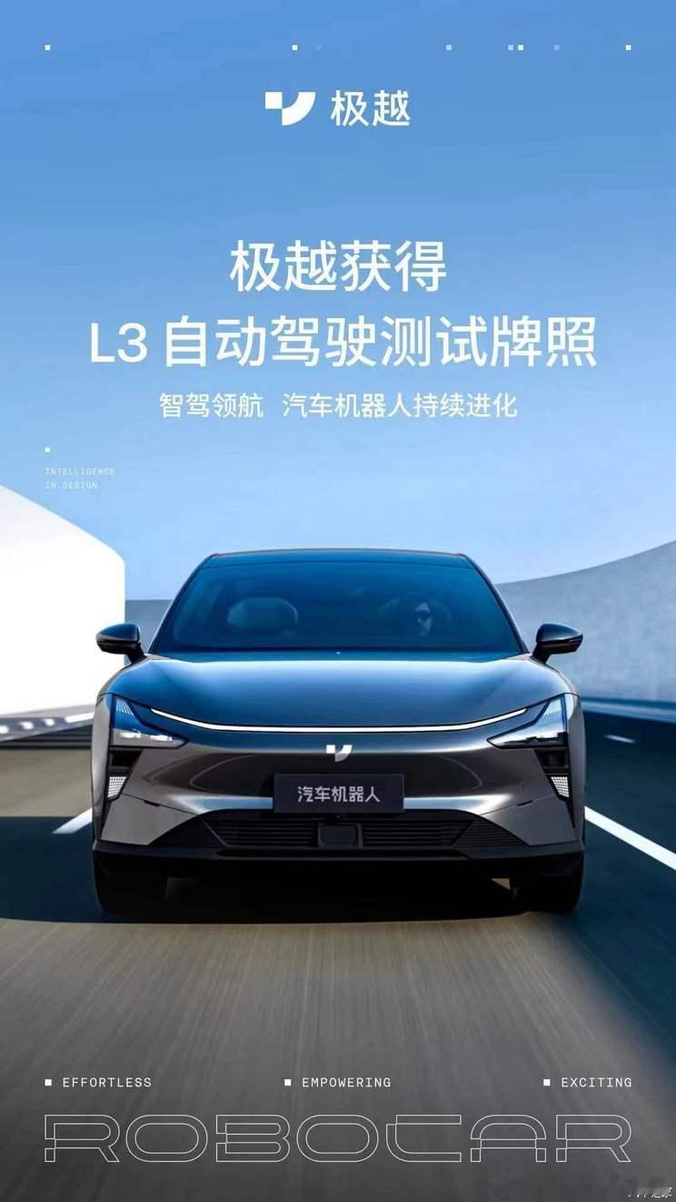 #视觉智驾的春天来了吗# 现阶段纯视觉方案确实积累了足够多的经验了，而且核心原因