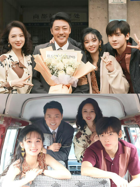 等到了！周也在80年代搞钱！