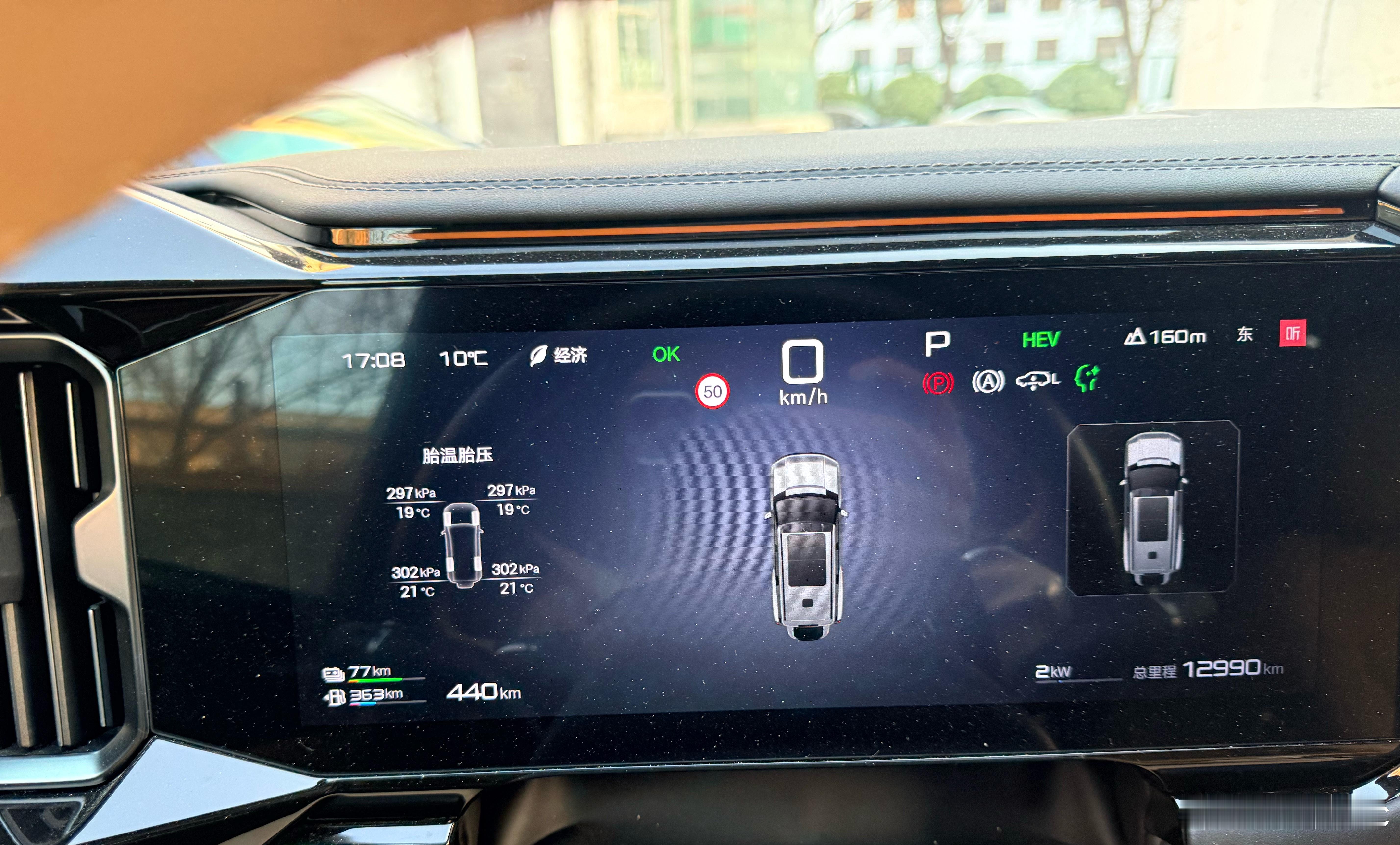 豹8的91.5升大油箱节假日真爽，北京昌平到泰山开了500多公里，还剩下400多