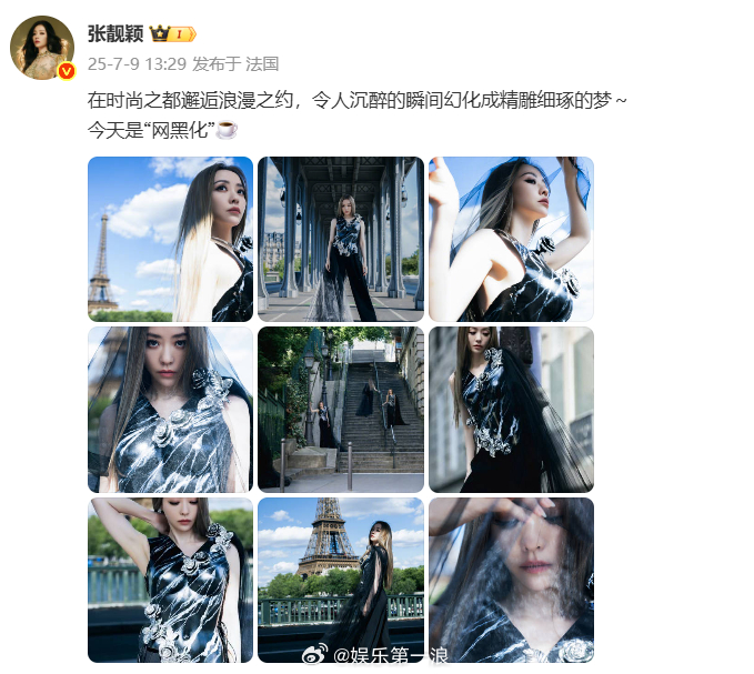 张靓颖说自己网黑化张靓颖今天是网黑化 ​​​” ​​​