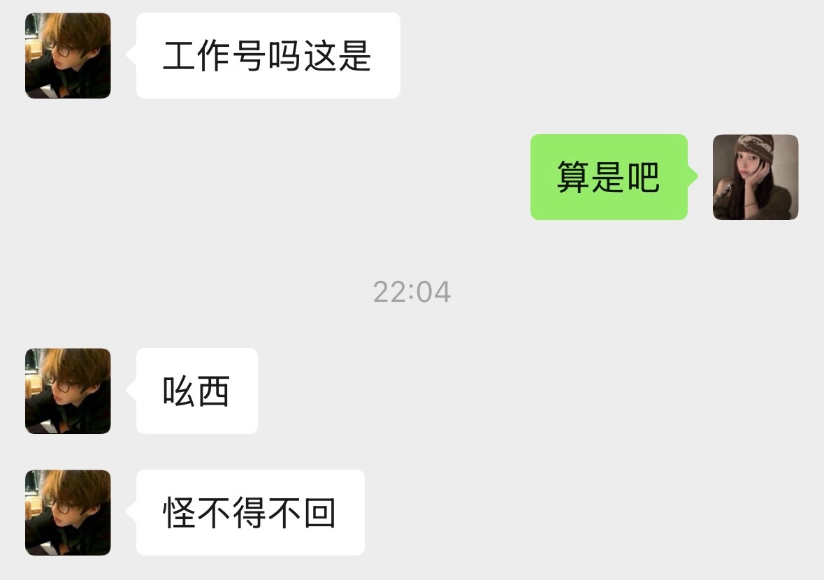 滚滚滚 