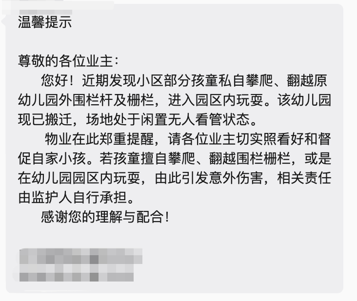 本来还没想到可以翻进去玩的，看了我也跃跃欲试。 ​​​