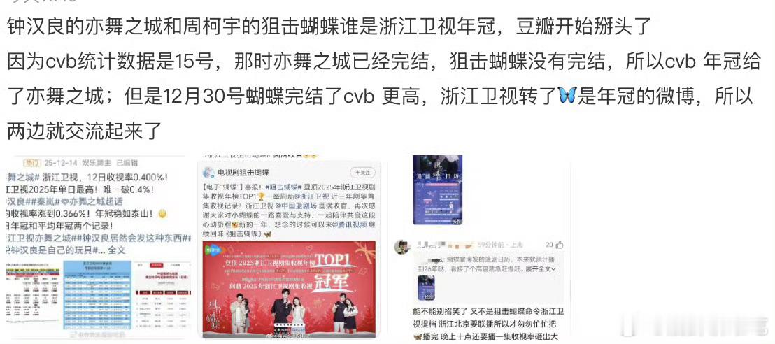 有一种亦舞之城和狙击蝴蝶都没错的感觉，这次是真理解两边了