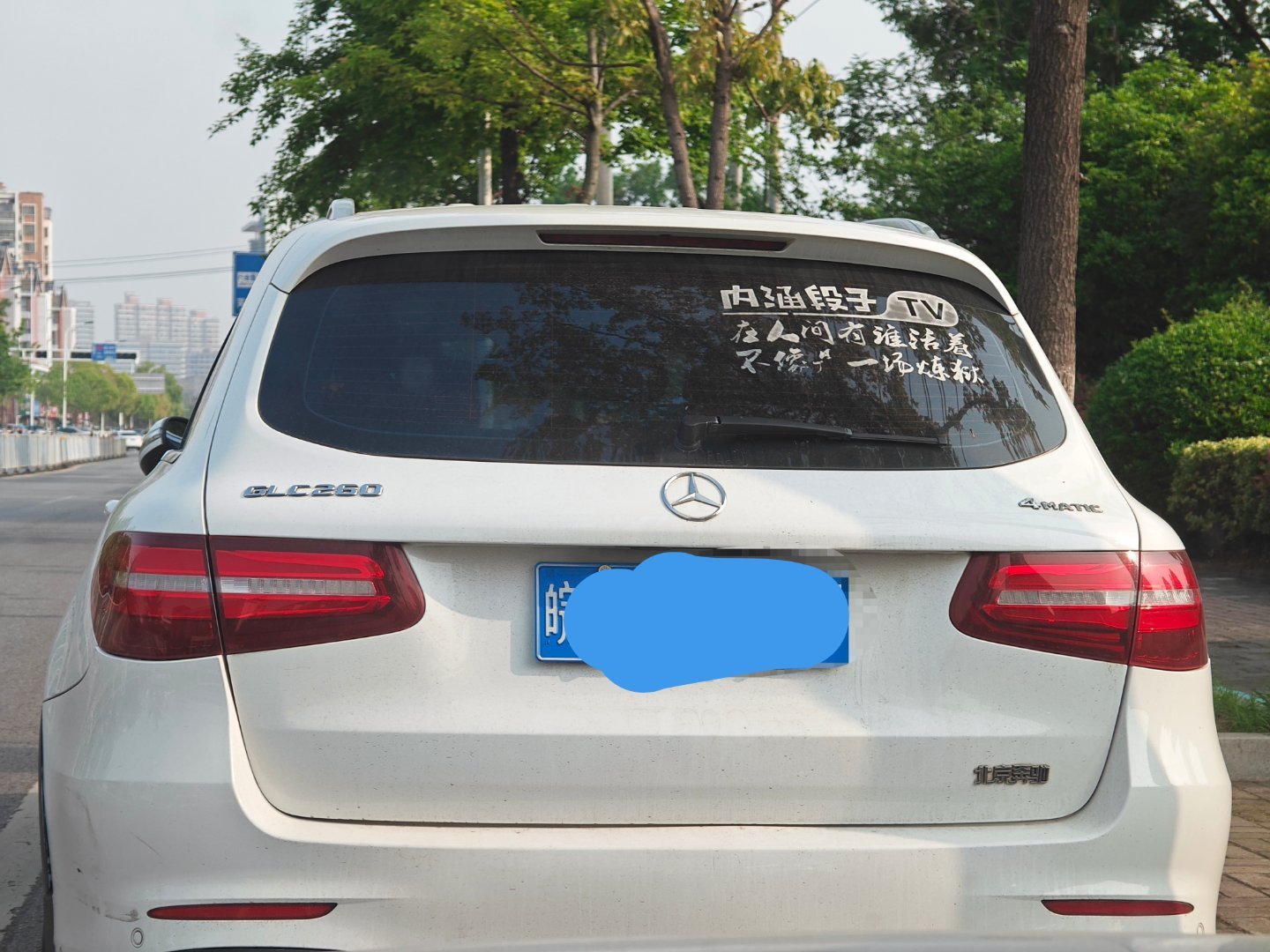 贴 内涵段子 的奔驰GLC……这APP后来转生成了皮皮虾应该是第一个因为“诱发非