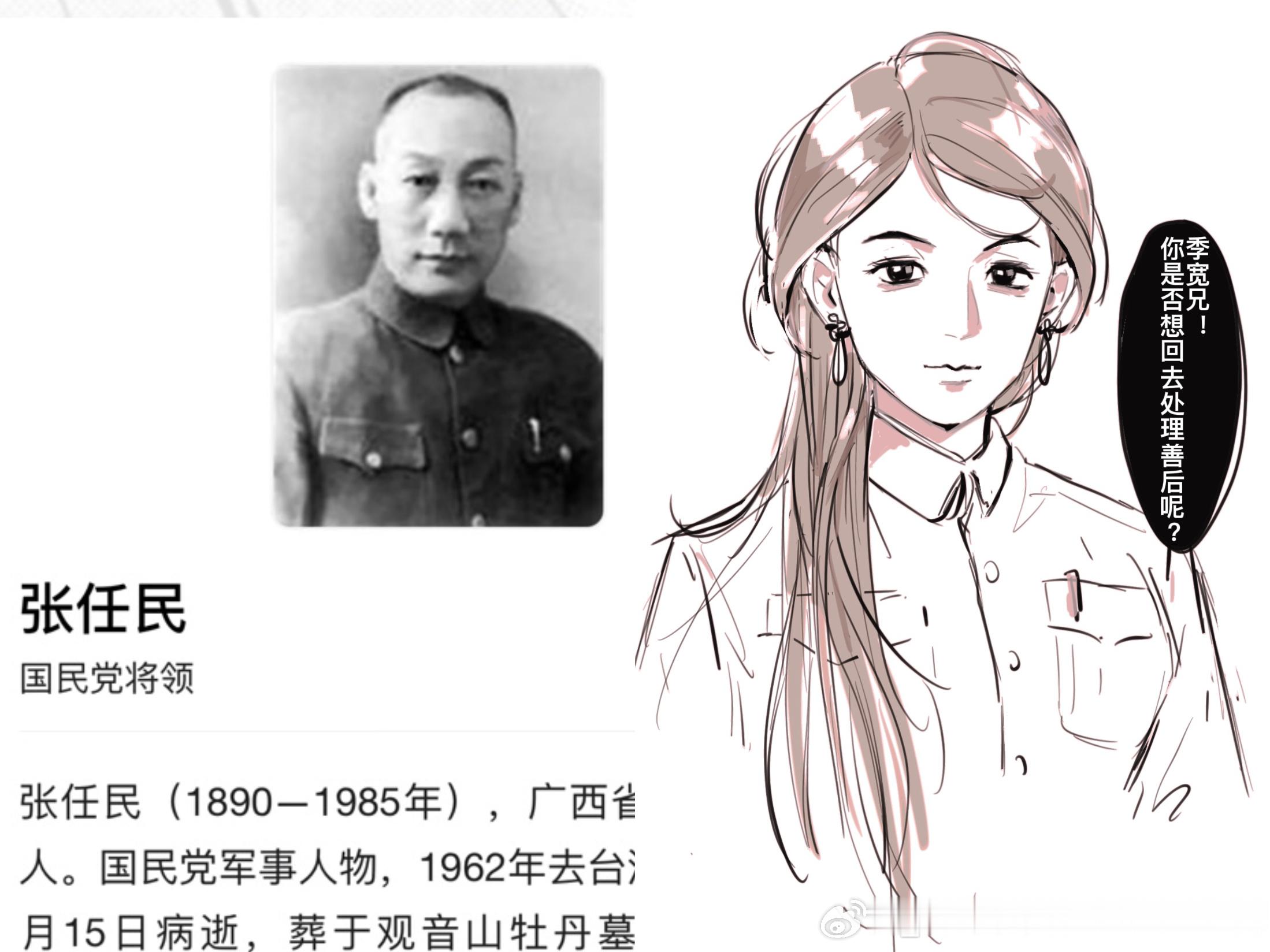 姐我这就送你出道 