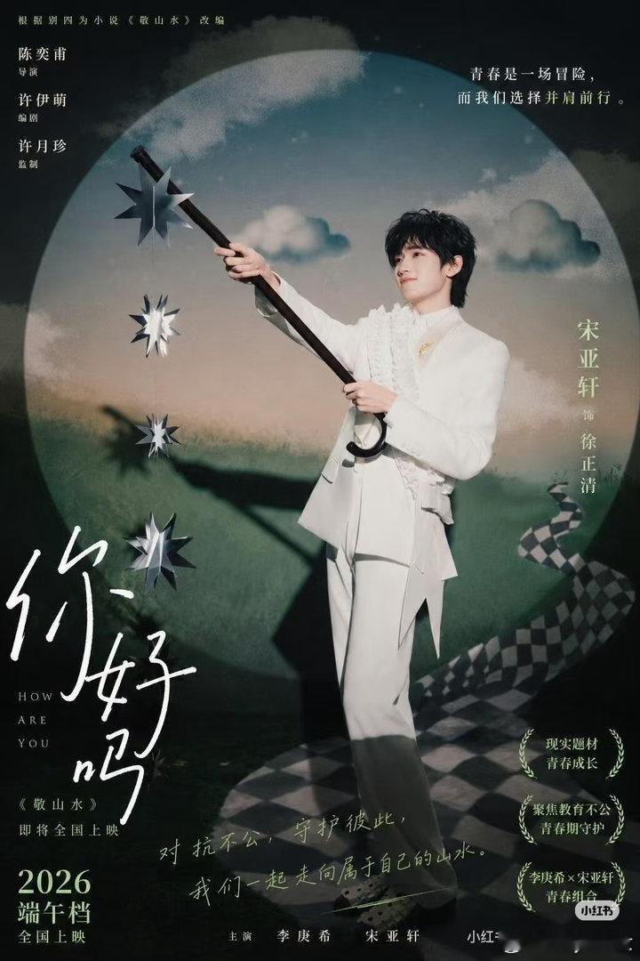 一张图看懂时代峰峻的电影野心从一代到三代，时代峰峻好多人在大银幕发力，王俊凯的野