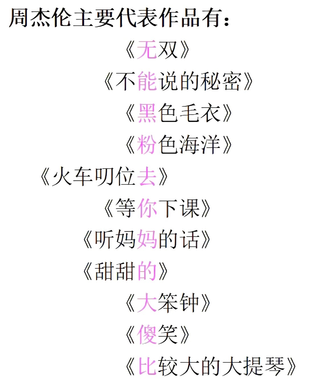 黑粉滚出地球🌐 ​​​