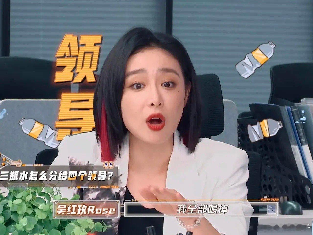 导演问:“三瓶水怎么分给四个领导？”黄子韬:“领导不需要喝水，反正他一肚子坏水。