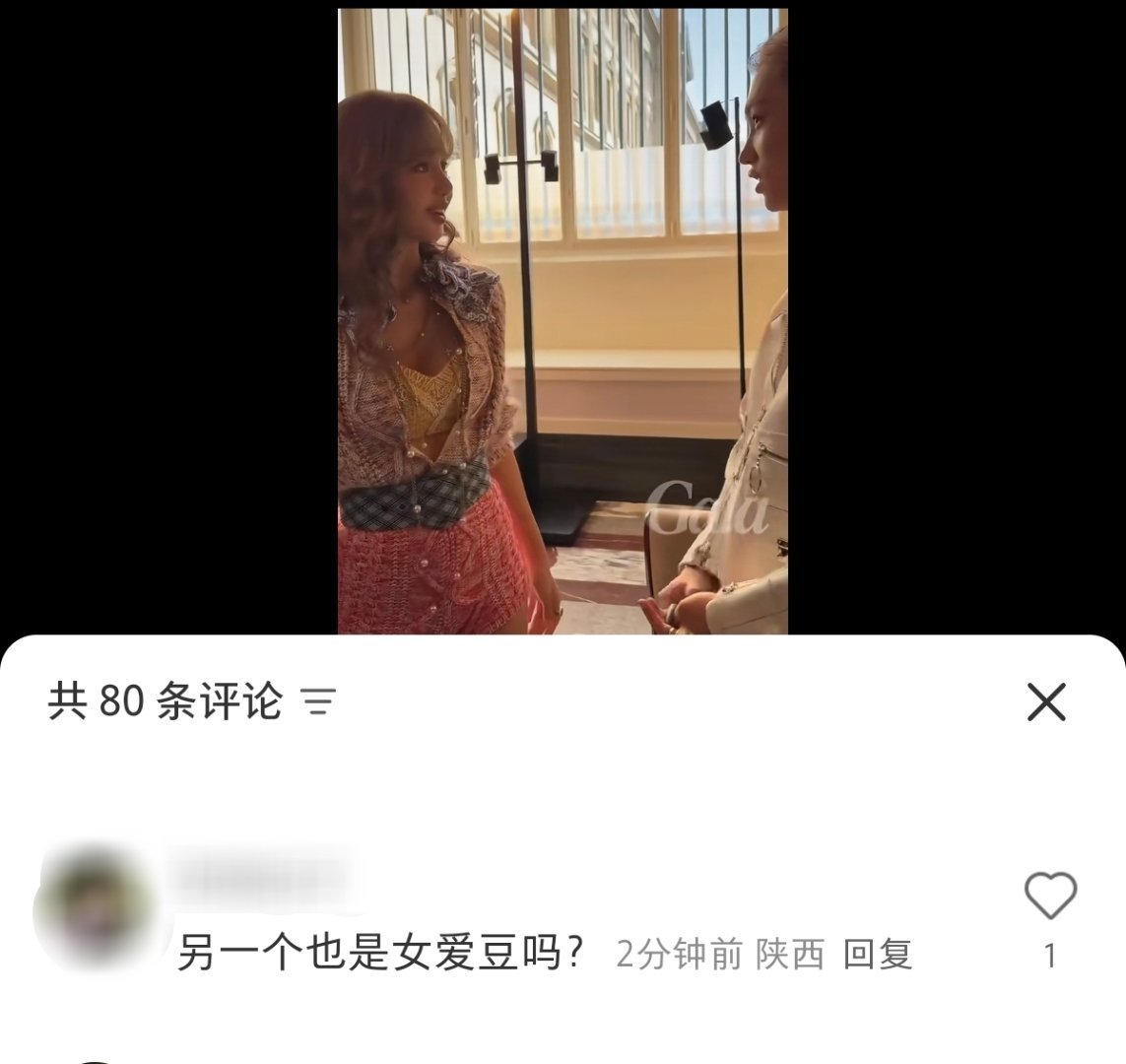 如是 ​​​