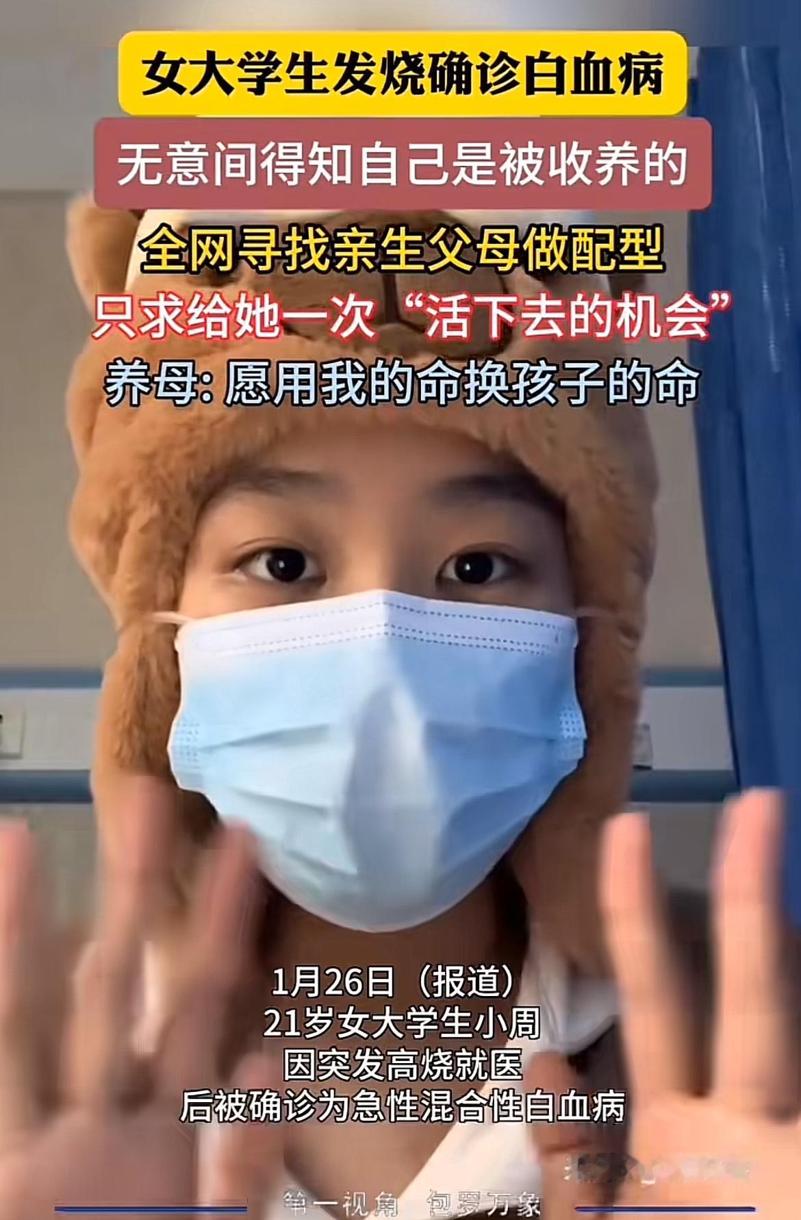 21岁的扬州大学音乐学院女大学生周和瑶太让人心疼了。2025年7月备战考研时突发