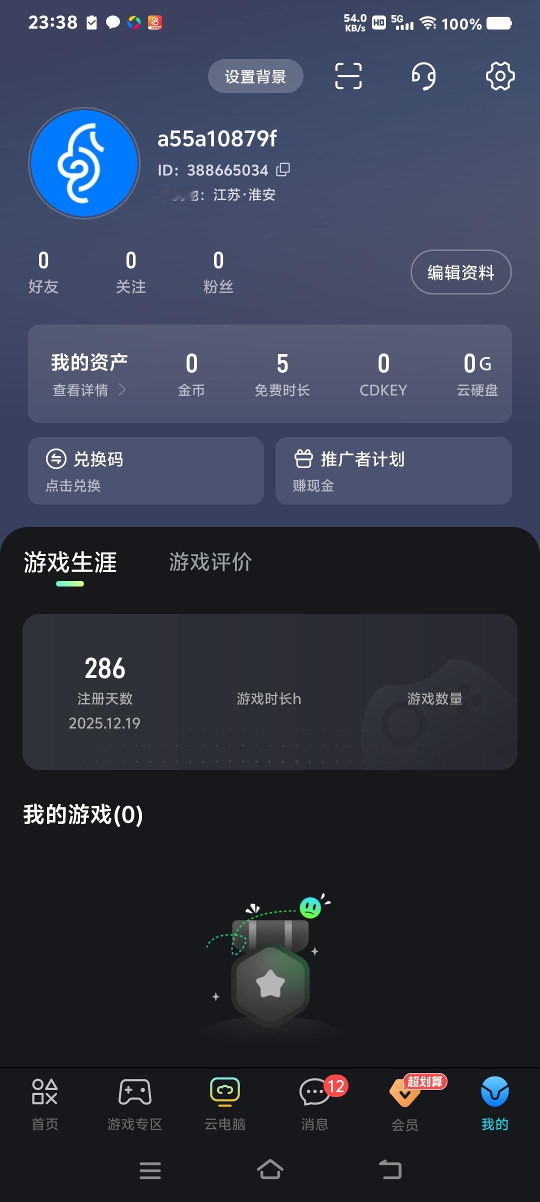 河南河北都有河下联是什么 之前刷到这个上联的时候，蹲了三天评论区，差点被各路网友