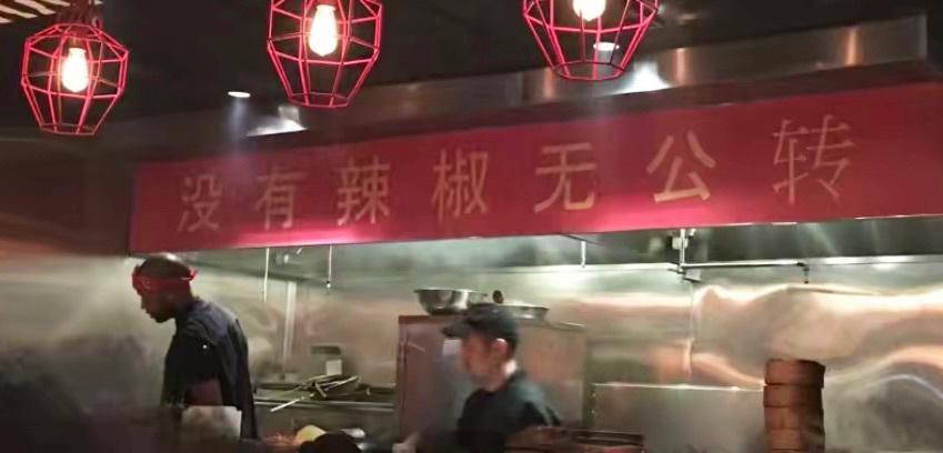 迈阿密一家中餐厅的标语…你猜原文是什么？转自X
