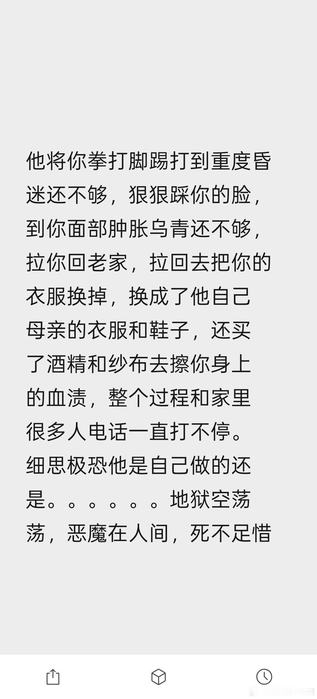 村民帮凶手作伪证？张鑫将妻子推下悬崖，村里有人作证夫妻感情很好？被害者家属表示愤