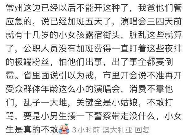 以后江浙沪也没希望了？ ​​​#双江浙沪安排# #聊聊浙江咋样# #大浙江坏的很