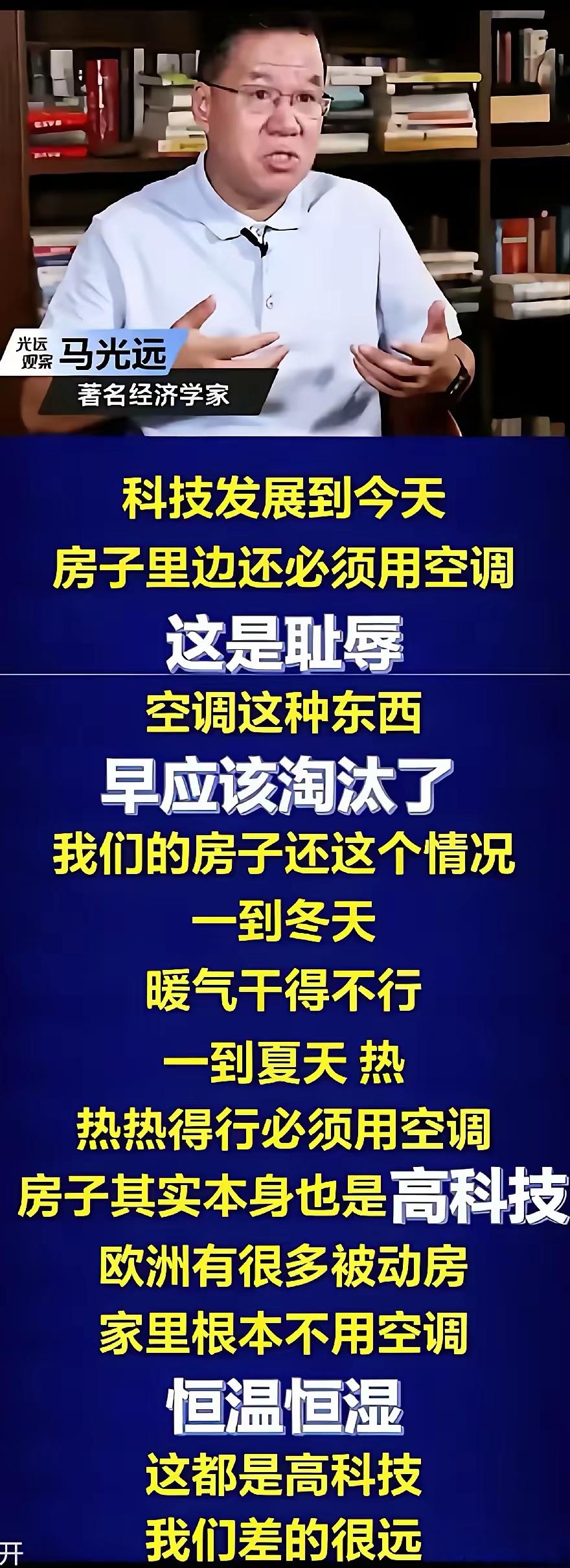 这些公知嘴脸，被一波欧洲热浪给打脸打得非常发烫。
这个鸟人的言论，跟易某人说高铁