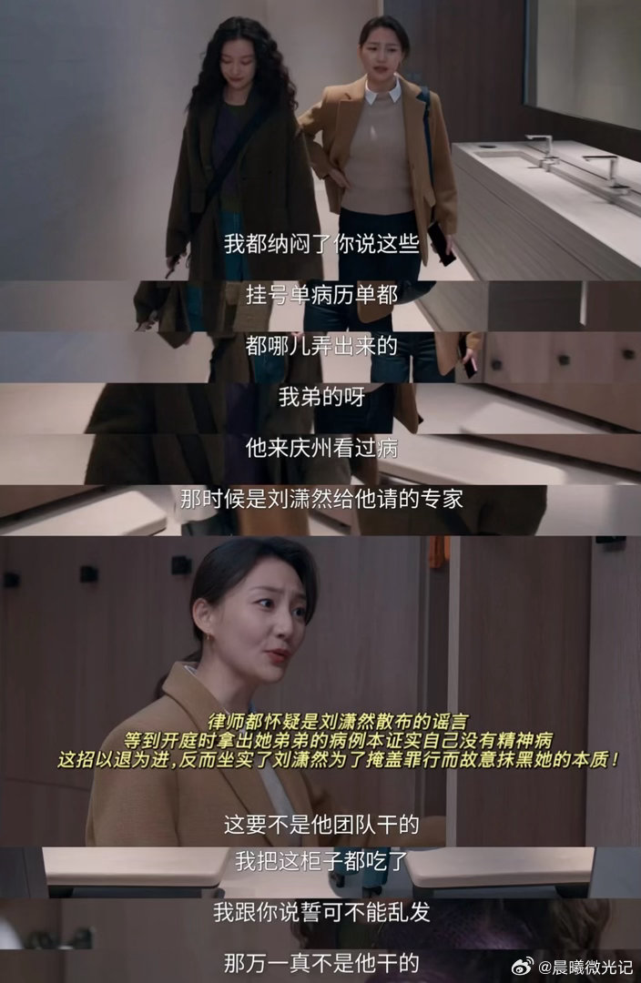 隐身的名字大结局隐身的名字 没追剧的赶紧补！《隐身的名字》从开头到大结局，悬念拉