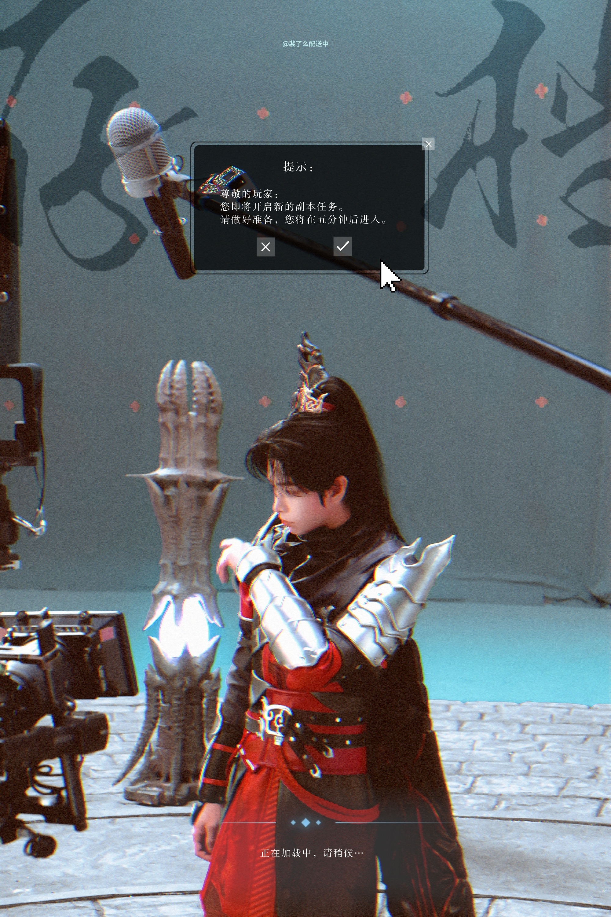 “即将进入副本世界「斗气大陆」，请做好准备…”·彭昱畅 ·彭昱畅斗破苍穹斗帝之路