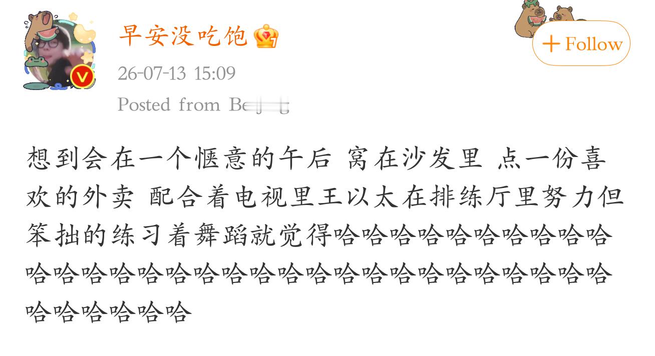 我靠王以太好好听尼玛，我网易云里的常客，这种直播唱的也好稳定啊。他以前那首阿司匹